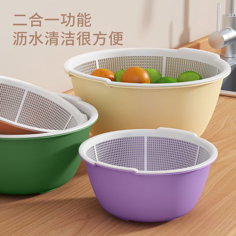 双层洗菜盆沥水篮厨房家用客厅茶几塑料水果果盘篮子盆子淘菜