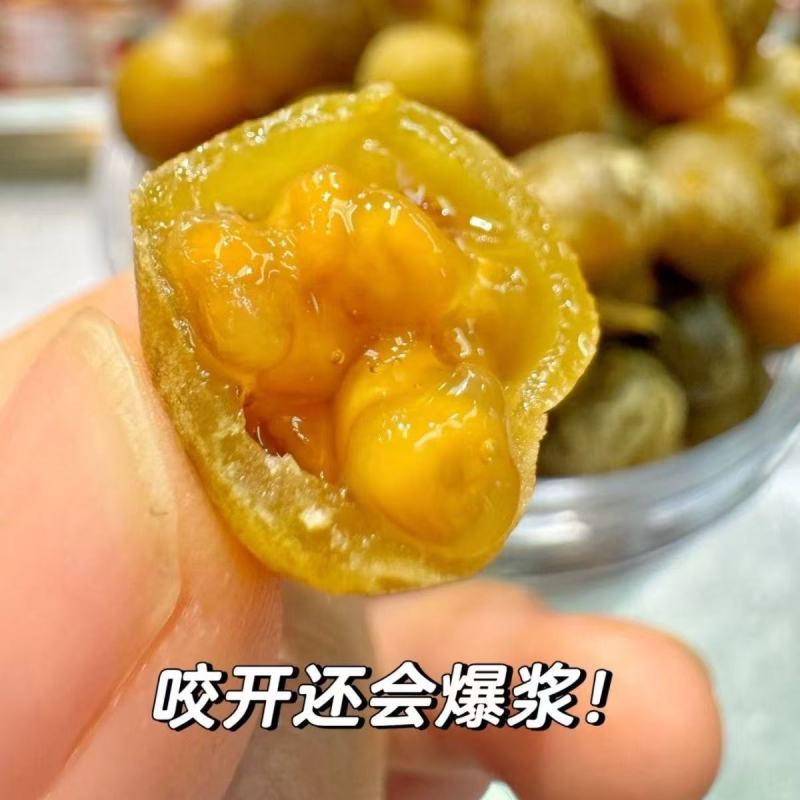 陈皮小春砂地摊电商批发陈皮小春砂干爆浆春砂仁蜜饯凉果