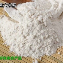 熟大米粉新鲜日期细腻如霜！一口沦陷的熟大米粉