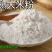 熟大米粉新鲜日期细腻如霜！一口沦陷的熟大米粉