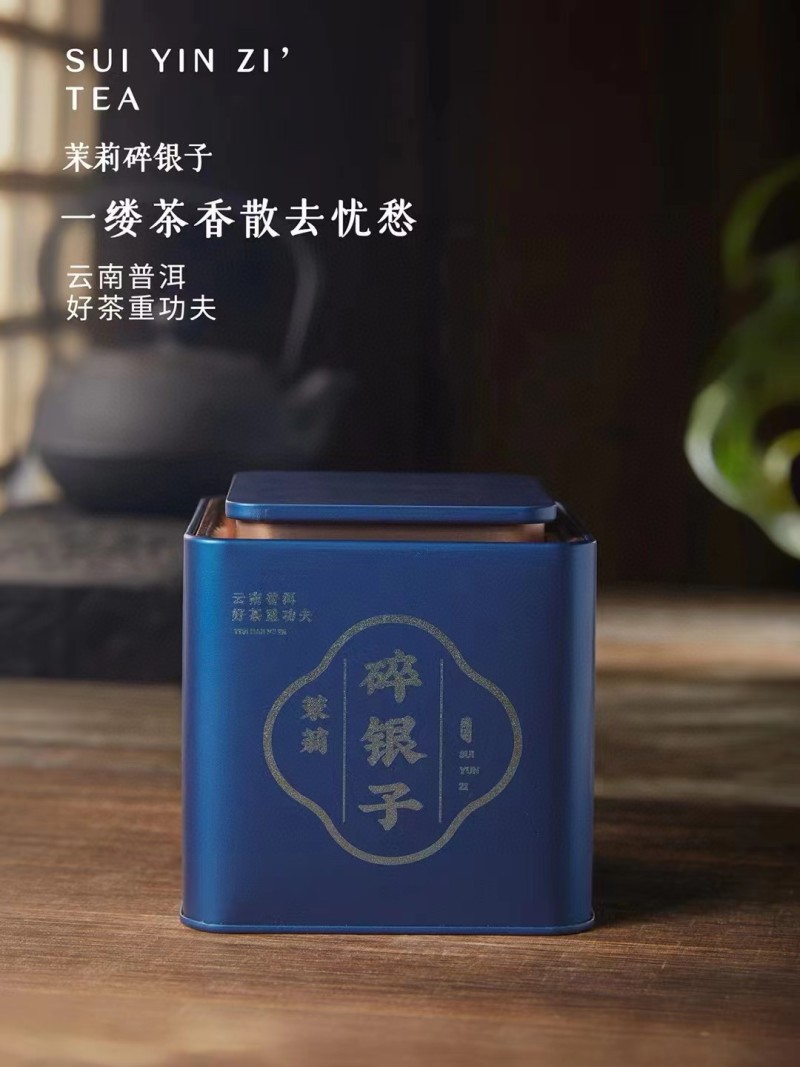 1斤【茉莉碎银子】茉莉花茶老茶头熟普云南普洱茶茶化石熟茶