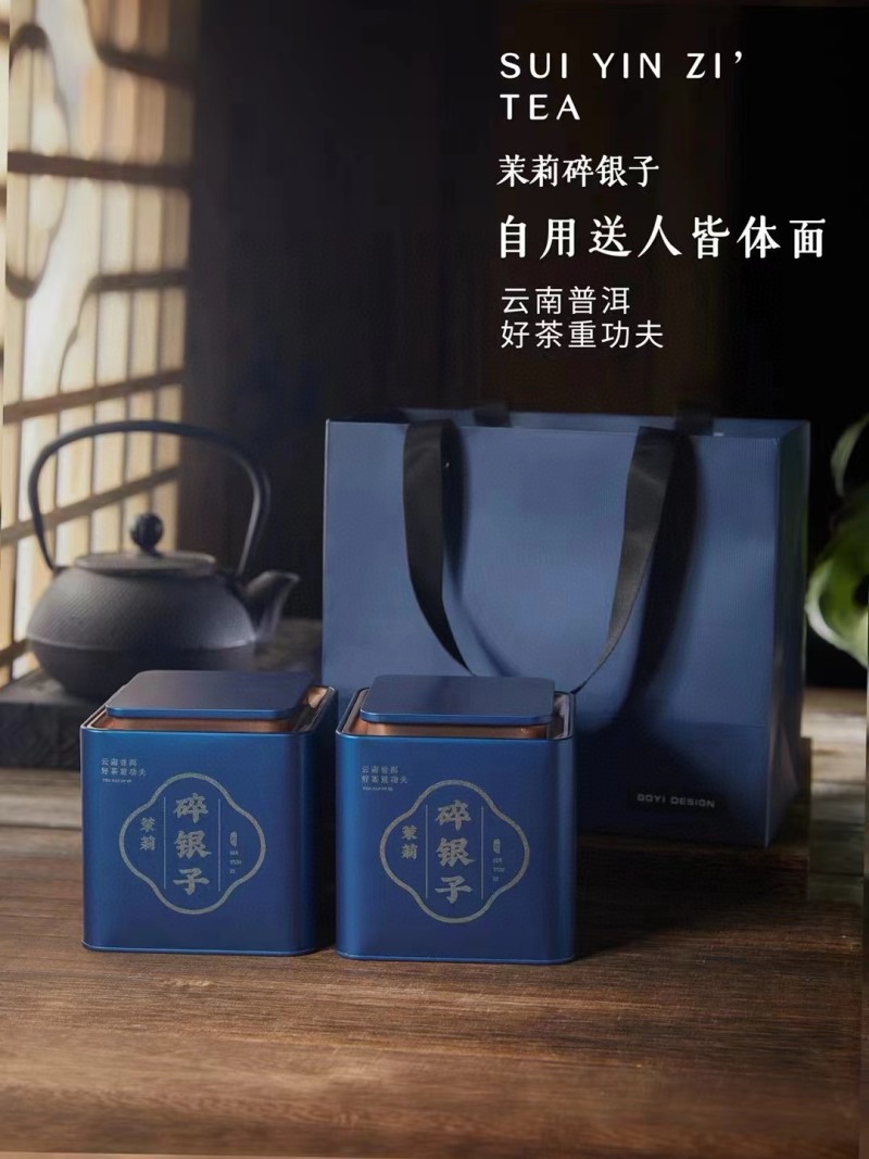 1斤【茉莉碎银子】茉莉花茶老茶头熟普云南普洱茶茶化石熟茶