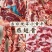 牛燕翅骨，一手货源，有筋，有肉，有脆骨，价格**便宜，
