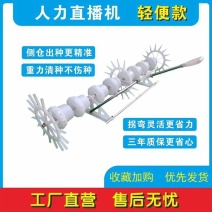 水稻直播机条播穴播点播多功能播种机油菜小麦直播人