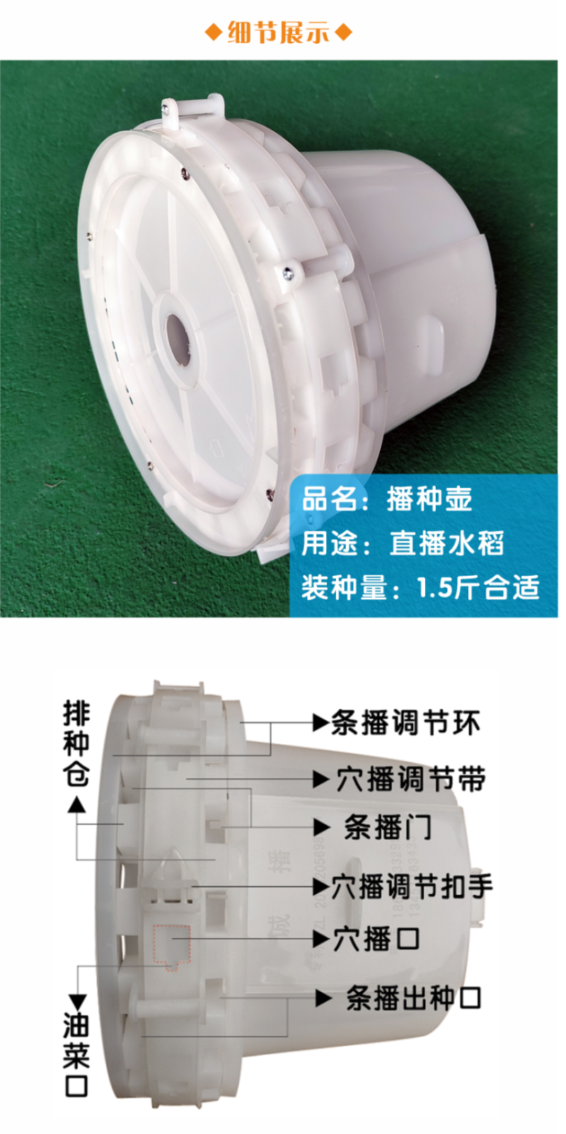 水稻直播机条播穴播点播多功能播种机油菜小麦直播人