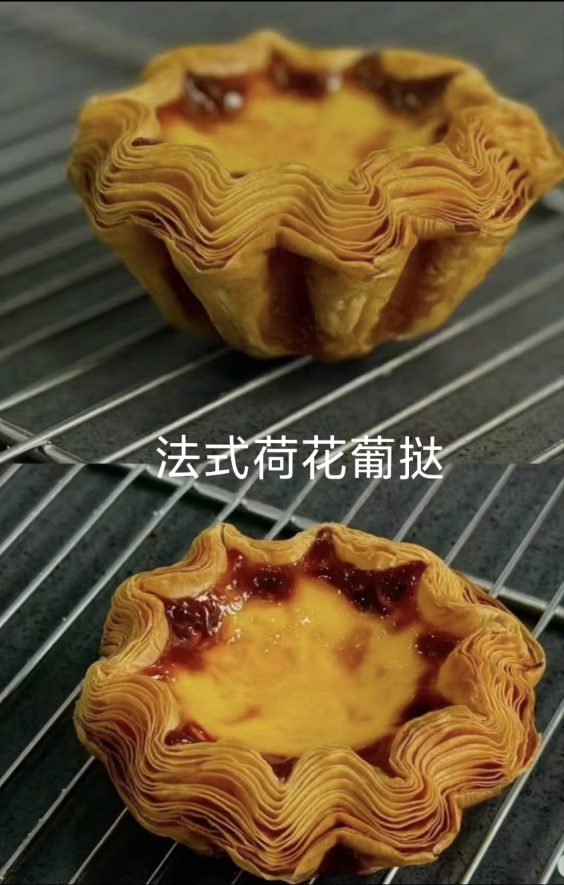 法式荷花葡挞酥脆松化奶香浓郁