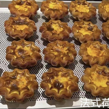 法式荷花葡挞酥脆松化奶香浓郁