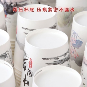 【100只】一次性纸杯加厚家用喝水杯纸杯家用办公纸杯穿戴甲