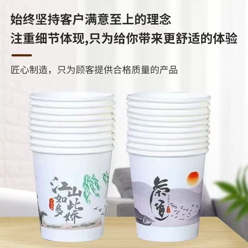 【100只】一次性纸杯加厚家用喝水杯纸杯家用办公纸杯穿戴甲