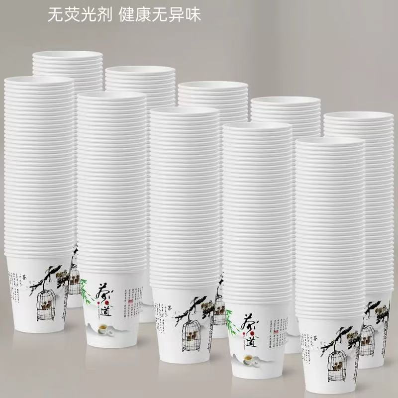 【100只】一次性纸杯加厚家用喝水杯纸杯家用办公纸杯穿戴甲
