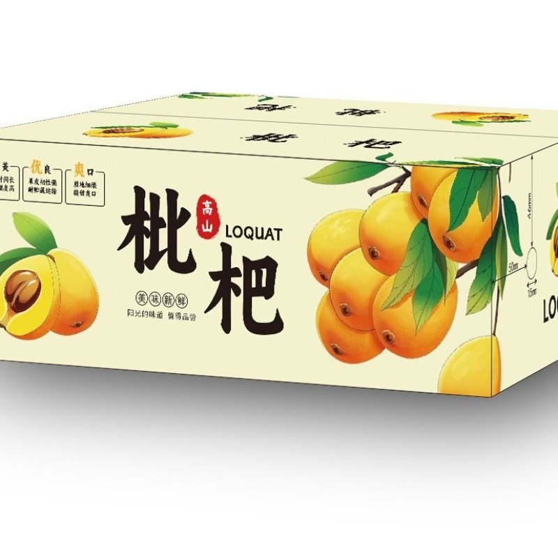 枇杷对口箱彩色印刷不含托