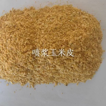 喷浆玉米皮