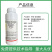 11.8%甲维盐唑虫酰胺杀虫剂蓟马蚜虫茶小绿叶蝉