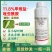 11.8%甲维盐唑虫酰胺杀虫剂蓟马蚜虫茶小绿叶蝉