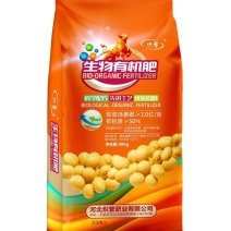 生物菌肥可以通过有益菌的大量繁殖，大量有益菌在植物的根系