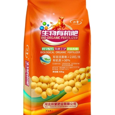 生物菌肥可以通过有益菌的大量繁殖，大量有益菌在植物的根系