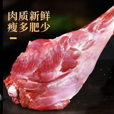 羊腿肉，新鲜羊腿肉，大量现货，支持样品，全国发货