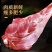 羊腿肉，新鲜羊腿肉，大量现货，支持样品，全国发货