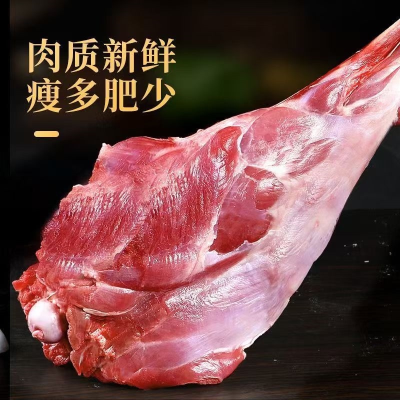 羊腿肉，新鲜羊腿肉，大量现货，支持样品，全国发货