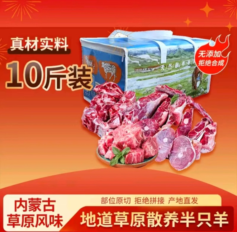 羊腿肉，新鲜羊腿肉，大量现货，支持样品，全国发货
