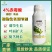 赤霉酸920赤霉素正品促芽拉长膨大果树蔬菜生长调节剂