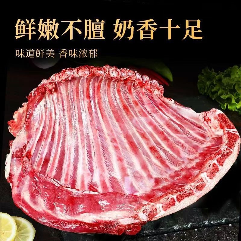 羔羊排、质量好，现货稳定、长期供应，欢迎咨询