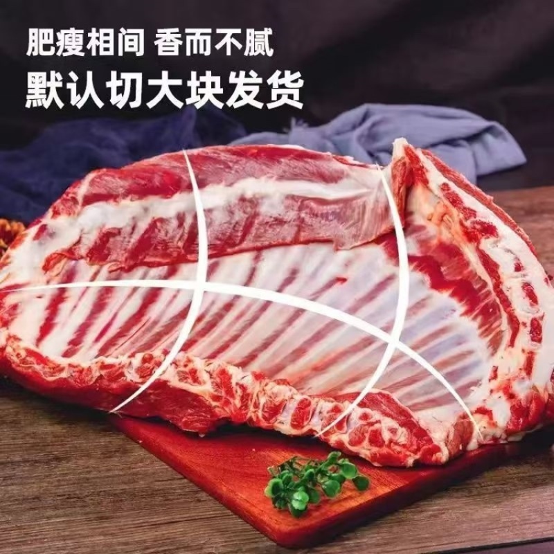 羔羊排、质量好，现货稳定、长期供应，欢迎咨询