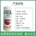70%吡虫啉高含量杀虫剂抗性蚜虫专杀蔬菜果树农用打虫