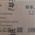鸡肉温氏带骨上腿一级纯干品质一级的棒