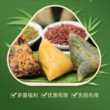 粽子厂家直销#甜粽#肉粽#白玉粽