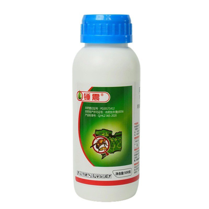 31%阿维灭蝇胺杀虫剂专打斑潜蝇果实蝇鬼画符
