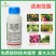 31%阿维灭蝇胺杀虫剂专打斑潜蝇果实蝇鬼画符