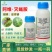 31%阿维灭蝇胺杀虫剂专打斑潜蝇果实蝇鬼画符