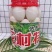 货真价实