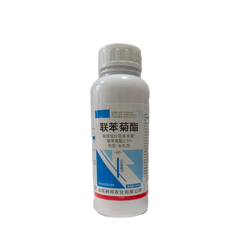 2.5%联苯菊酯杀虫剂蚜虫飞虱棉铃虫叶蝉红蜘蛛
