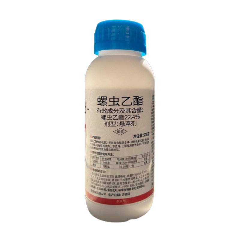 22.4%螺虫乙酯杀虫剂蚜虫蓟马介壳虫粉虱梨木虱