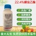 22.4%螺虫乙酯杀虫剂蚜虫蓟马介壳虫粉虱梨木虱