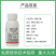 22.4%螺虫乙酯杀虫剂蚜虫蓟马介壳虫粉虱梨木虱