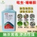 18%吡虫噻嗪酮杀虫剂专打介壳虫红蜡蚧白蜡蚧