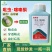 18%吡虫噻嗪酮杀虫剂专打介壳虫红蜡蚧白蜡蚧