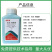 18%吡虫噻嗪酮杀虫剂专打介壳虫红蜡蚧白蜡蚧