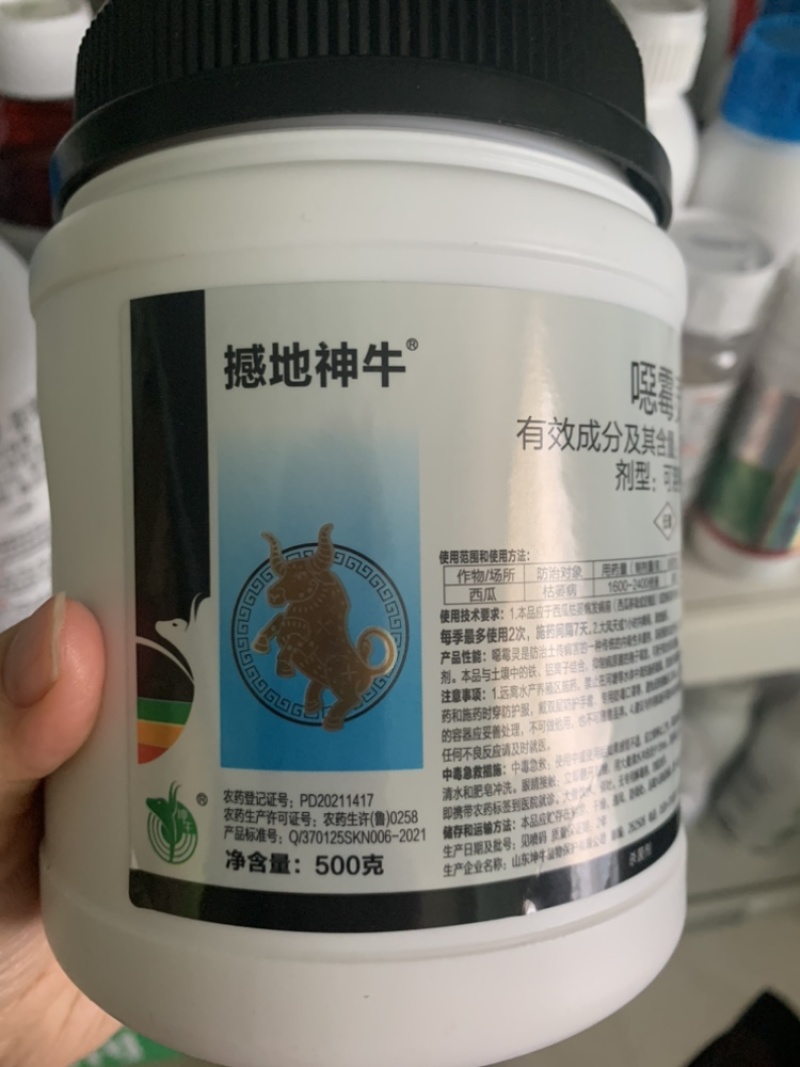 98%恶霉灵杀菌剂死棵烂苗猝倒枯萎根部病害