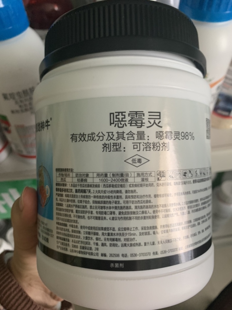 98%恶霉灵杀菌剂死棵烂苗猝倒枯萎根部病害