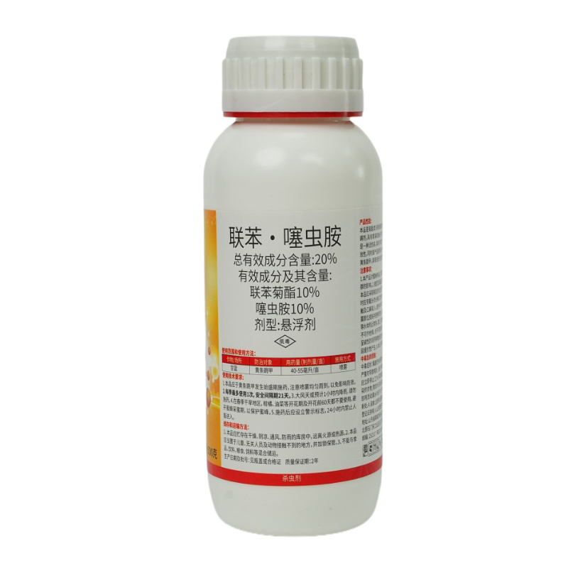 20%联苯噻虫胺杀虫剂蚜虫跳甲粉虱地下害虫