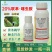 20%联苯噻虫胺杀虫剂蚜虫跳甲粉虱地下害虫