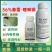 36%春雷喹啉铜杀菌剂防治细菌性角斑溃疡流胶