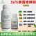 36%春雷喹啉铜杀菌剂防治细菌性角斑溃疡流胶