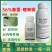 36%春雷喹啉铜杀菌剂防治细菌性角斑溃疡流胶