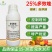 25%多效唑生长调节剂控制旺长缩短节间增强抗逆