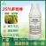 25%多效唑生长调节剂控制旺长缩短节间增强抗逆
